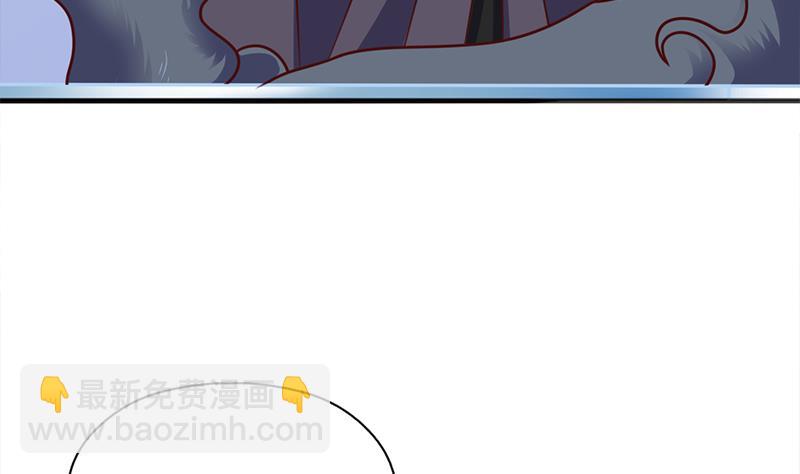🍛倾城之上 第324话 妖鬼的目的 第37页