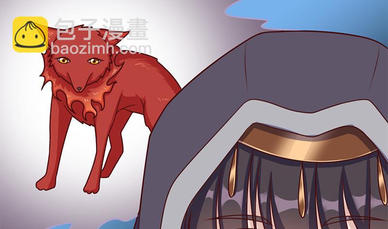 🍛倾城之上 第324话 妖鬼的目的 第41页