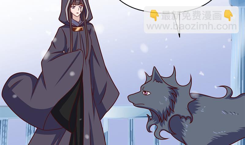 🍛倾城之上 第324话 妖鬼的目的 第44页
