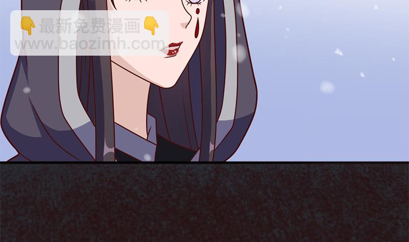 🍛倾城之上 第324话 妖鬼的目的 第47页