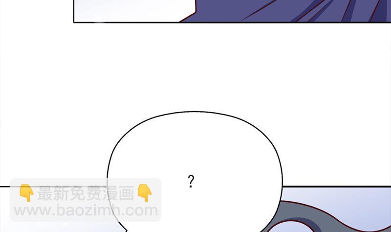 🍛倾城之上 第324话 妖鬼的目的 第5页