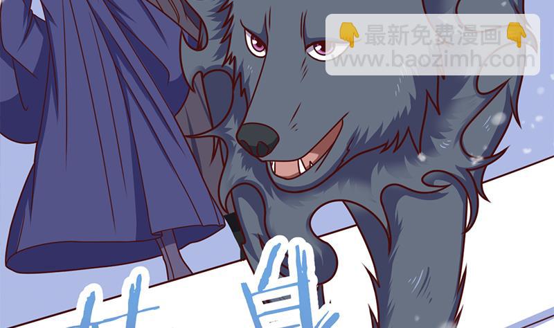 🍛倾城之上 第324话 妖鬼的目的 第7页