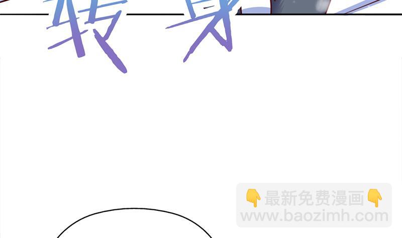 🍛倾城之上 第324话 妖鬼的目的 第8页