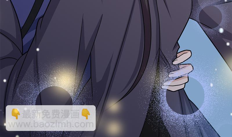 🍛倾城之上 第326话 死气中的三人 第11页