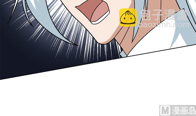 🍛倾城之上 第326话 死气中的三人 第39页