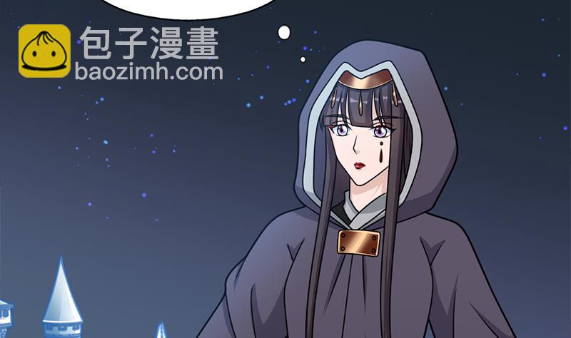 🍛倾城之上 第326话 死气中的三人 第4页