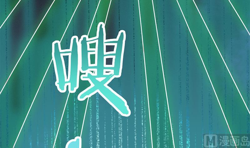 🍛倾城之上 第326话 死气中的三人 第42页