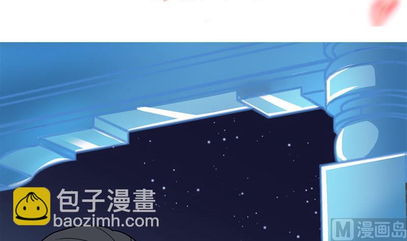 🍛倾城之上 第328话 死地的真相 第3页