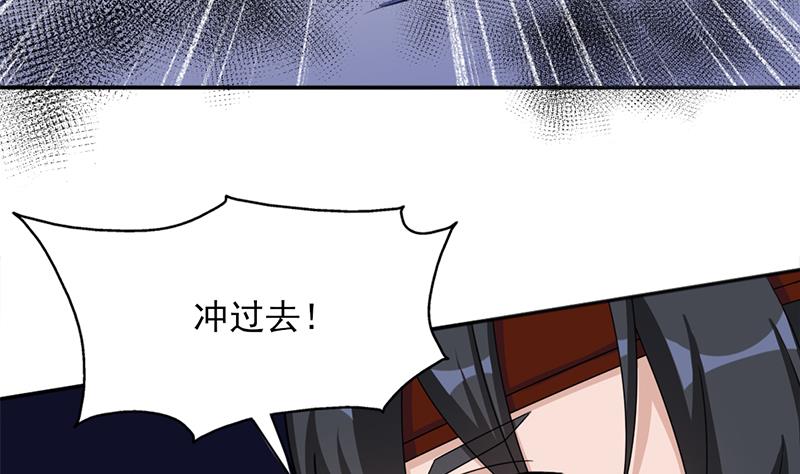 🍛倾城之上 第330话 阔别重逢！ 第13页