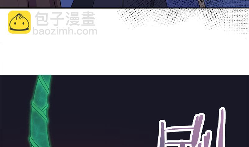 🍛倾城之上 第330话 阔别重逢！ 第25页