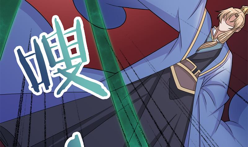 🍛倾城之上 第330话 阔别重逢！ 第29页
