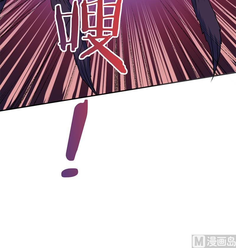 🍛倾城之上 第330话 阔别重逢！ 第45页