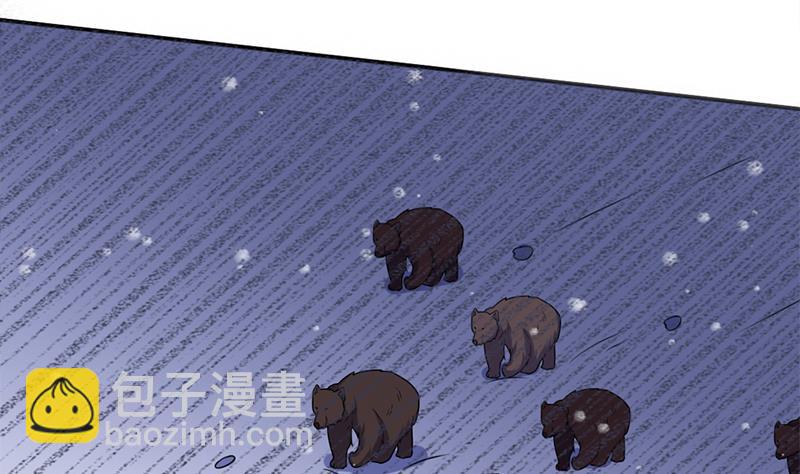🍛倾城之上 第330话 阔别重逢！ 第7页