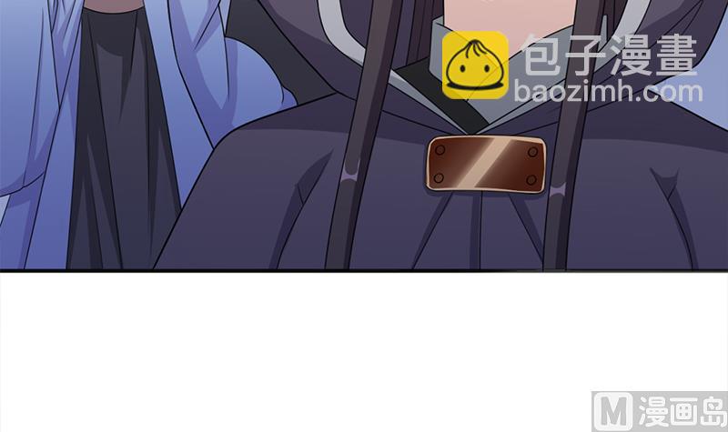 🍛倾城之上 第332话 狐血族！ 第15页
