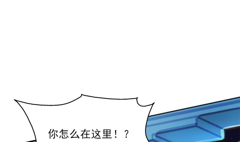 🍛倾城之上 第332话 狐血族！ 第37页
