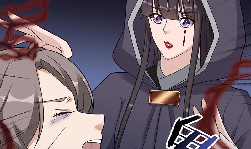 🍛倾城之上 第332话 狐血族！ 第4页