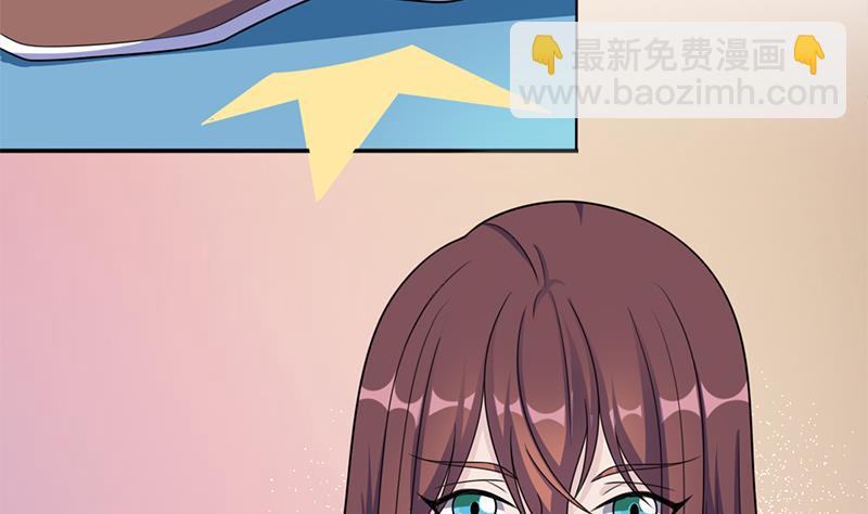 🍛倾城之上 第332话 狐血族！ 第50页