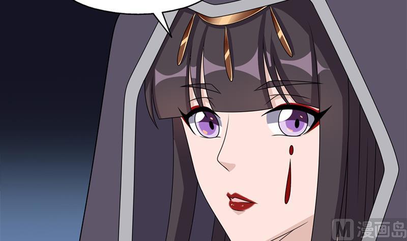 🍛倾城之上 第332话 狐血族！ 第9页