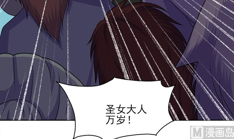 🍛倾城之上 第334话 重赏之下必有勇夫 第21页