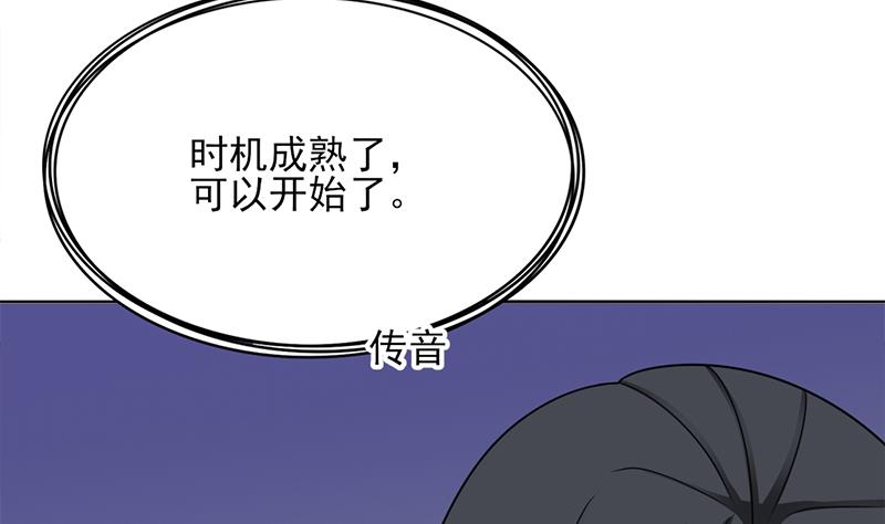 🍛倾城之上 第334话 重赏之下必有勇夫 第26页