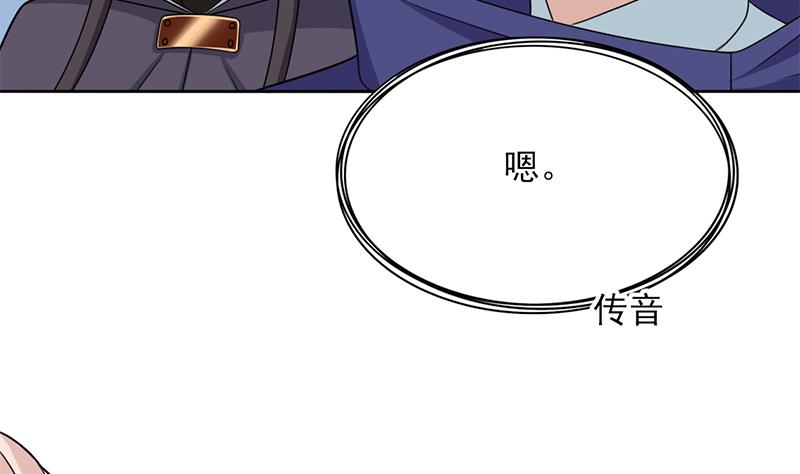 🍛倾城之上 第334话 重赏之下必有勇夫 第28页
