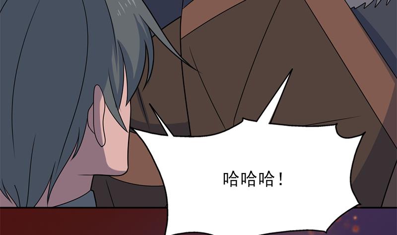 🍛倾城之上 第334话 重赏之下必有勇夫 第41页