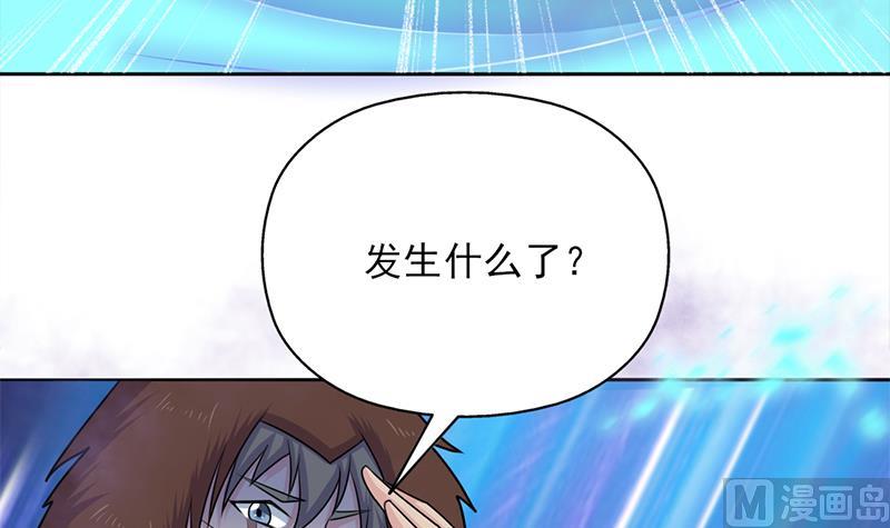 🍛倾城之上 第334话 重赏之下必有勇夫 第6页