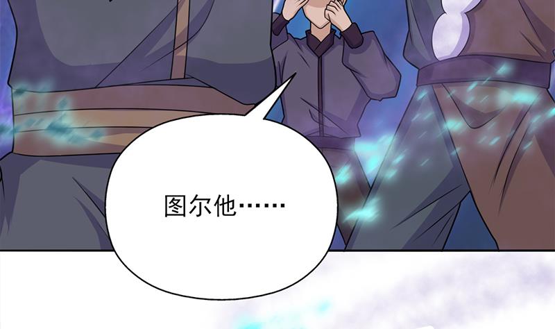 🍛倾城之上 第334话 重赏之下必有勇夫 第8页