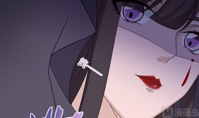 🍛倾城之上 第336话 抓紧时间干正事 第12页