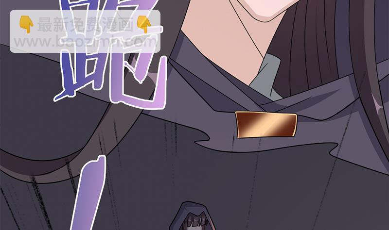 🍛倾城之上 第336话 抓紧时间干正事 第13页