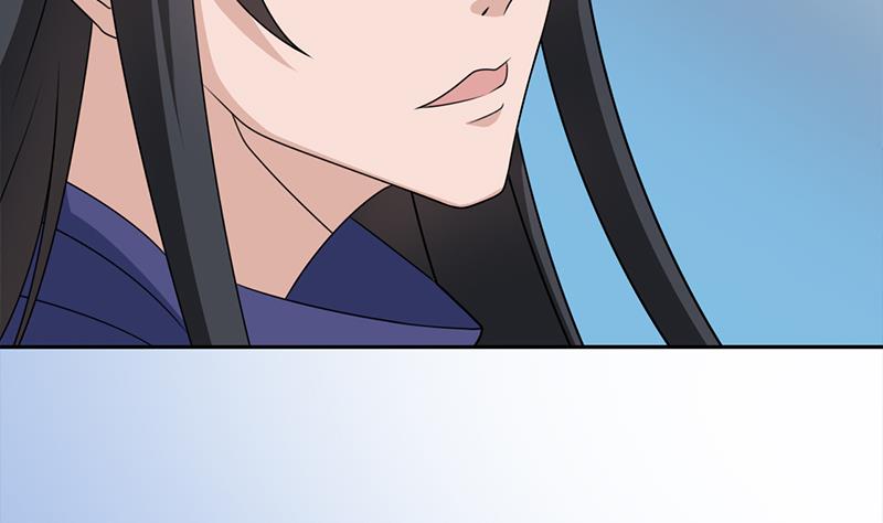 🍛倾城之上 第336话 抓紧时间干正事 第43页