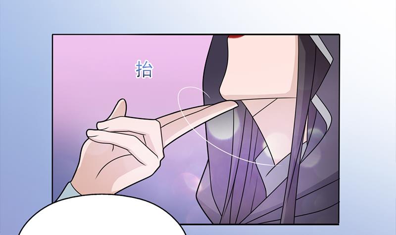 🍛倾城之上 第336话 抓紧时间干正事 第44页