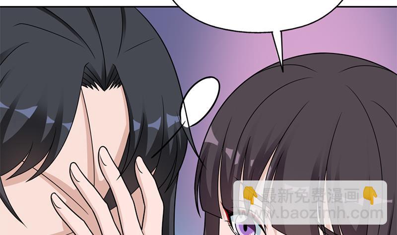 🍛倾城之上 第336话 抓紧时间干正事 第49页