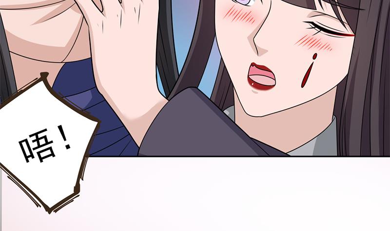 🍛倾城之上 第336话 抓紧时间干正事 第50页