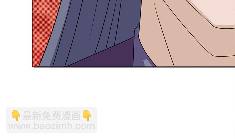 🍛倾城之上 第338话 跟我玩伎俩？ 第16页