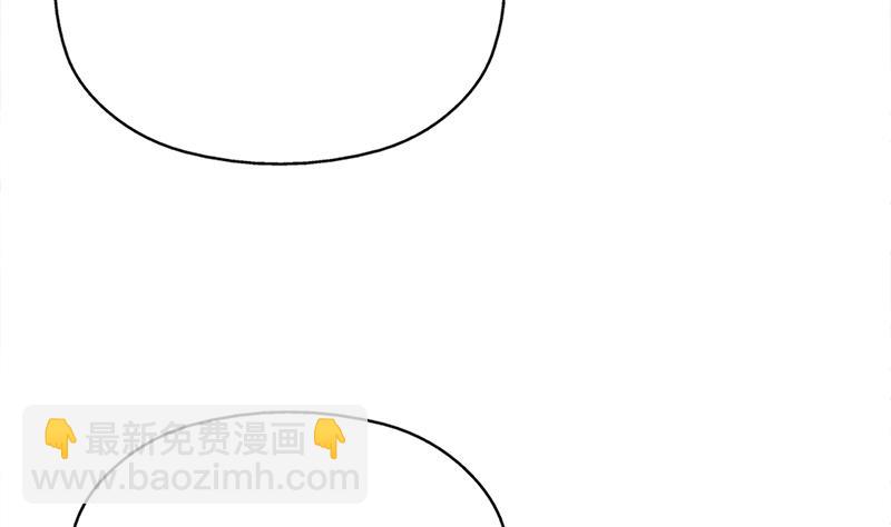🍛倾城之上 第338话 跟我玩伎俩？ 第43页