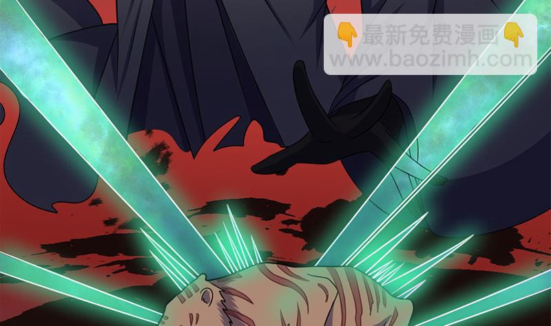 🍛倾城之上 第338话 跟我玩伎俩？ 第8页
