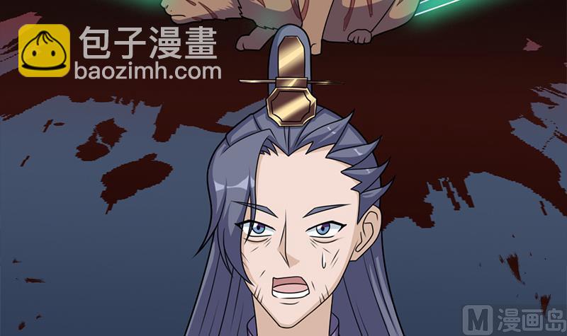 🍛倾城之上 第338话 跟我玩伎俩？ 第9页