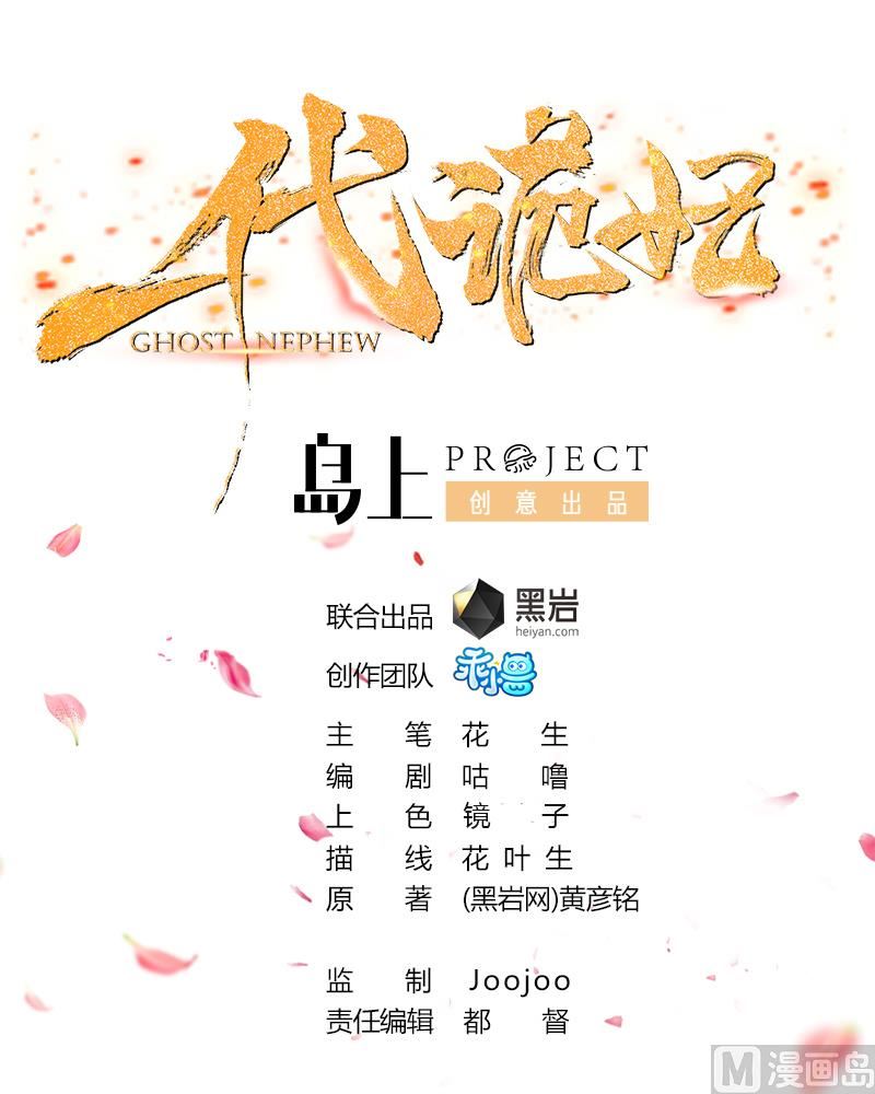 🍛倾城之上 第34话 紫雷光觉醒 第1页
