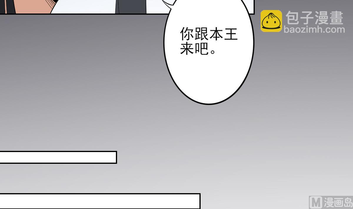 🍛倾城之上 第34话 紫雷光觉醒 第16页
