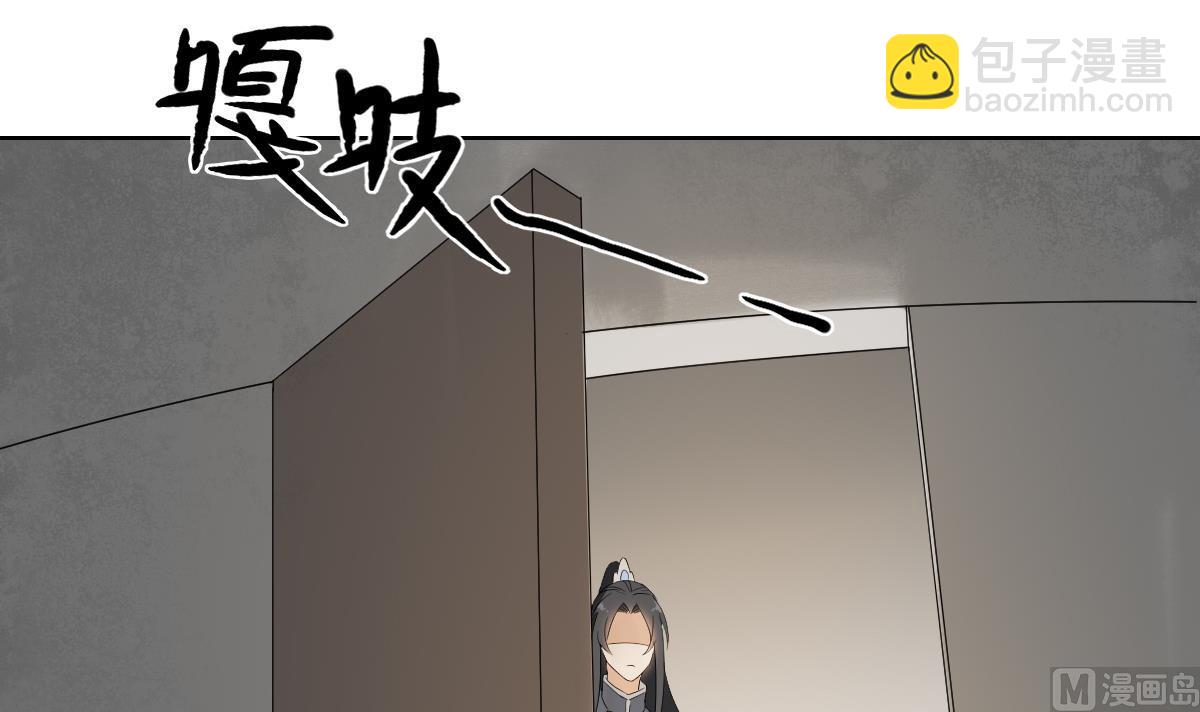 🍛倾城之上 第34话 紫雷光觉醒 第22页