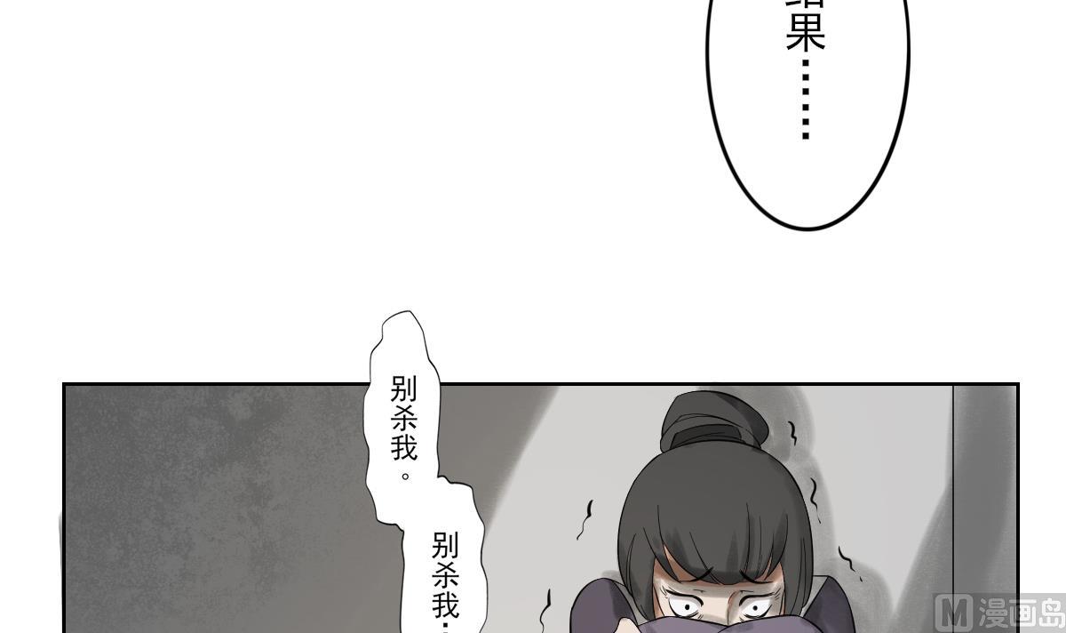 🍛倾城之上 第34话 紫雷光觉醒 第25页