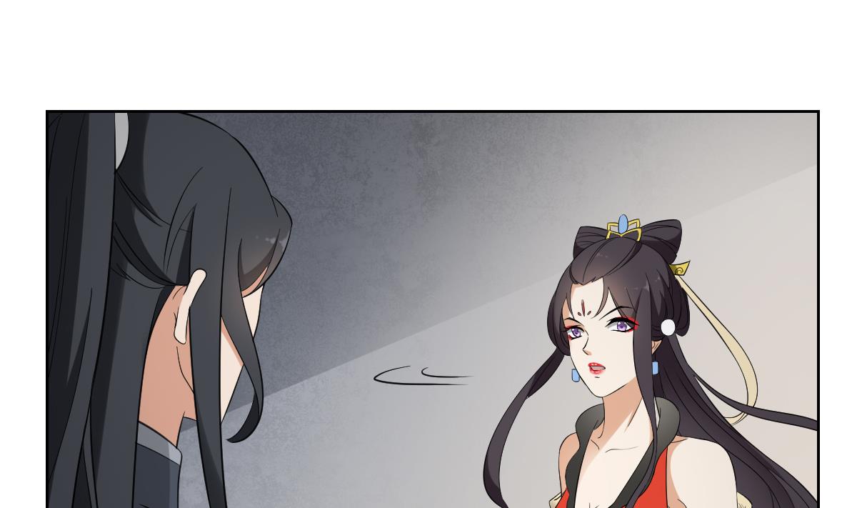 🍛倾城之上 第34话 紫雷光觉醒 第29页