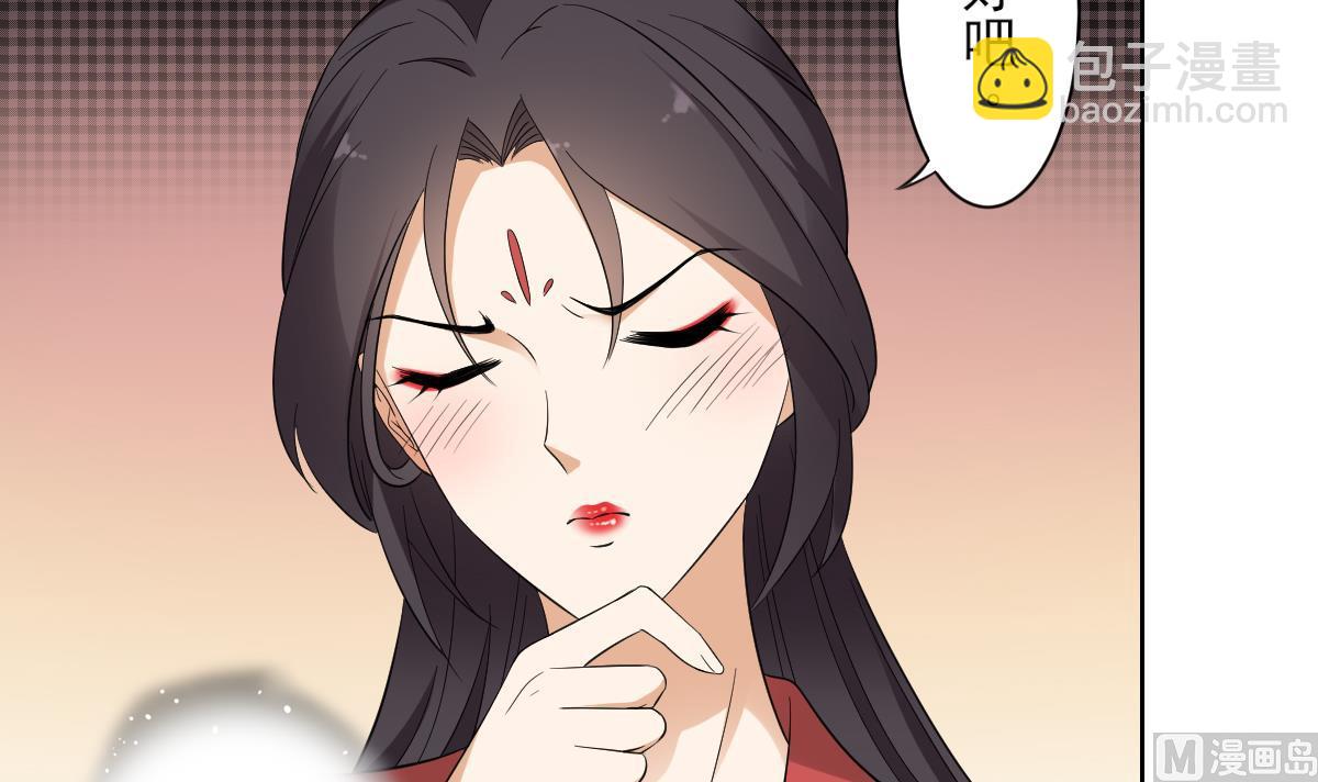 🍛倾城之上 第34话 紫雷光觉醒 第4页
