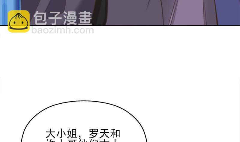 🍛倾城之上 第340话 死地移动的秘密 第13页