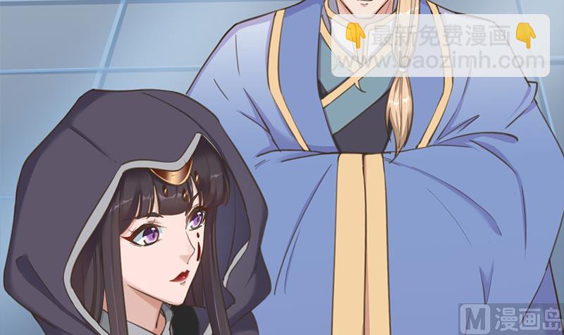 🍛倾城之上 第340话 死地移动的秘密 第15页
