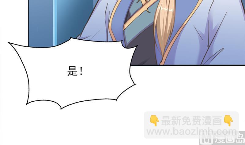 🍛倾城之上 第340话 死地移动的秘密 第21页