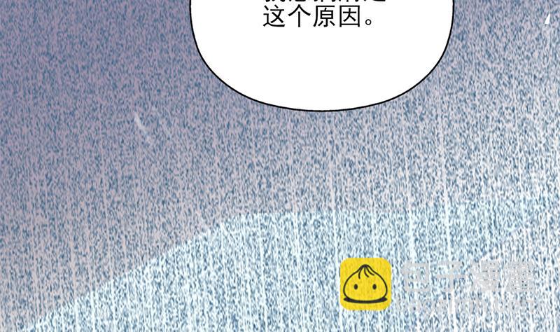 🍛倾城之上 第340话 死地移动的秘密 第29页