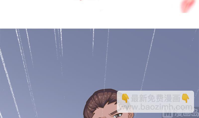 🍛倾城之上 第340话 死地移动的秘密 第3页