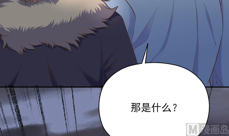 🍛倾城之上 第340话 死地移动的秘密 第42页